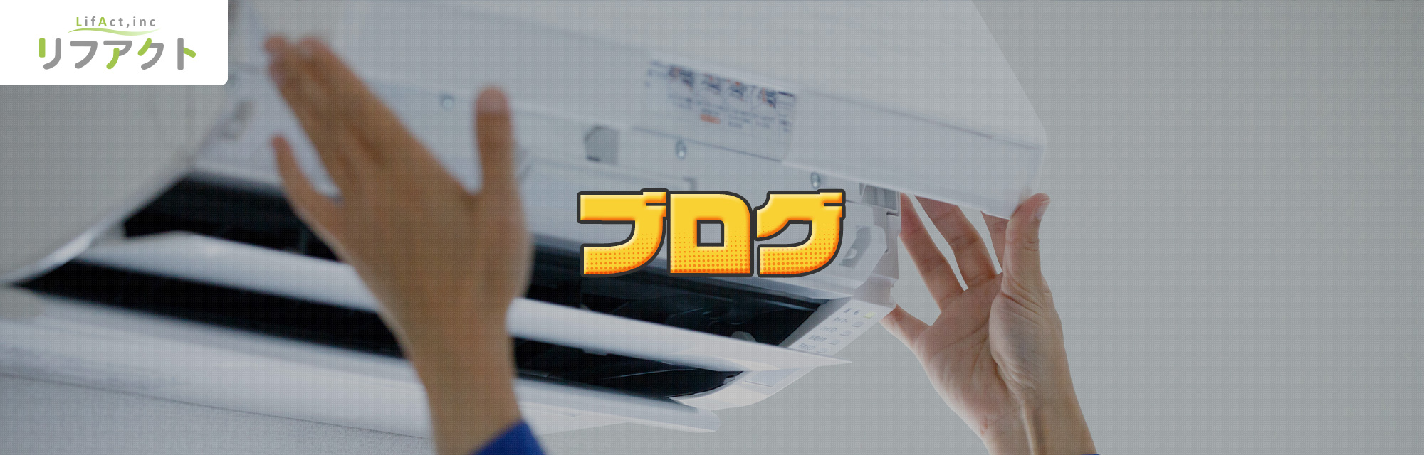 オフィシャルブログ